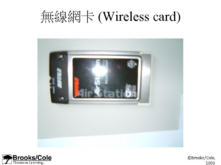 無線網卡 (Wireless card) ©Brooks/Cole, 2003 
