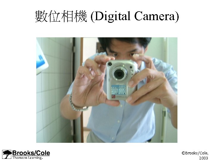 數位相機 (Digital Camera) ©Brooks/Cole, 2003 