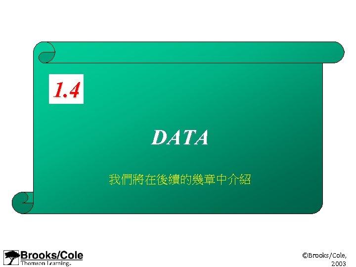 1. 4 DATA 我們將在後續的幾章中介紹 ©Brooks/Cole, 2003 