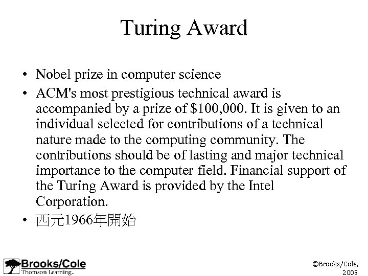 Turing Award • Nobel prize in computer science • ACM's most prestigious technical award
