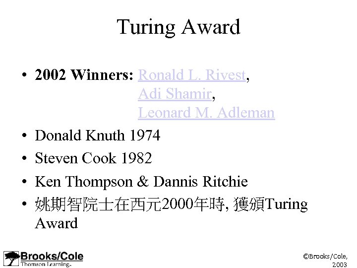 Turing Award • 2002 Winners: Ronald L. Rivest, Adi Shamir, Leonard M. Adleman •