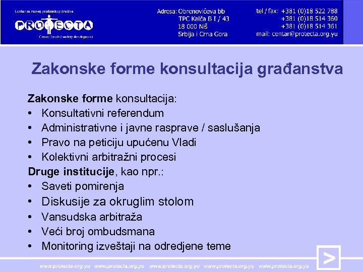 Zakonske forme konsultacija građanstva Zakonske forme konsultacija: • Konsultativni referendum • Administrativne i javne