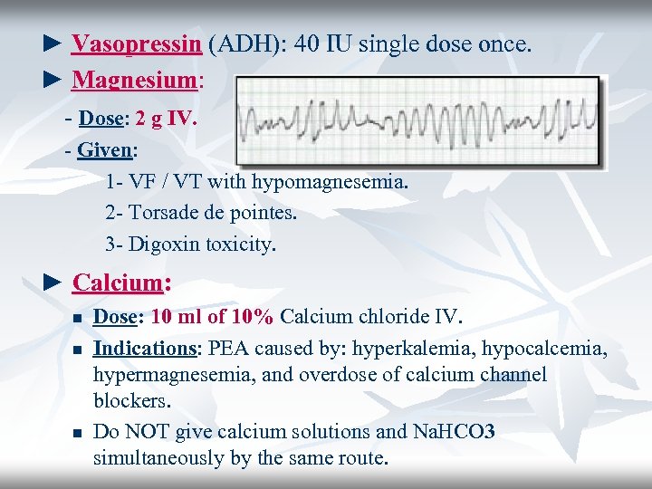 ► Vasopressin (ADH): 40 IU single dose once. ► Magnesium: - Dose: 2 g