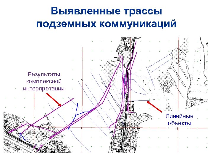 План подземных коммуникаций