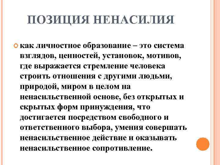 Зрение ценность