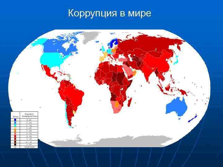 Коррупция в финляндии презентация