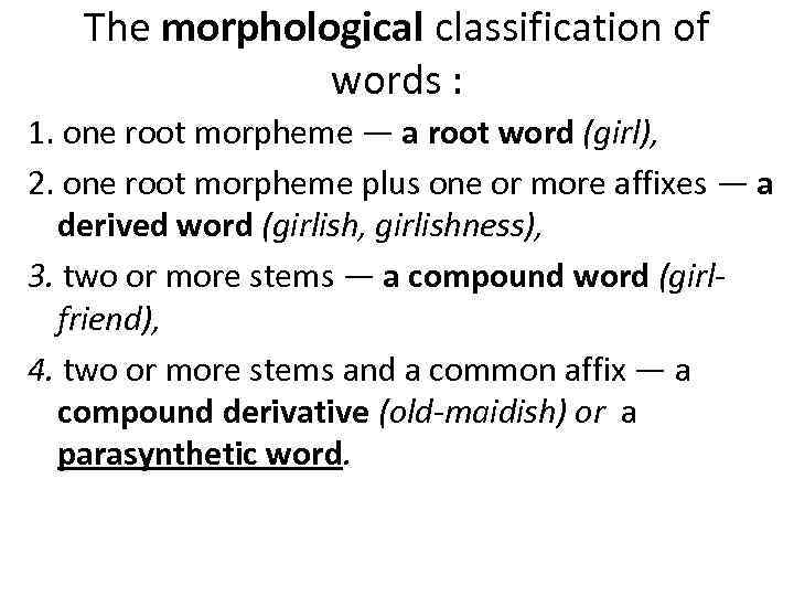 Derivative words. Morphological classification of Words. Morphological structure of the Word. Morphological Type of Word. Classification of Words презентация.