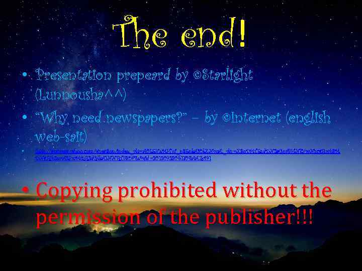 The end! • Presentation prepeard by ©Starlight (Lunnousha^^) • “Why need newspapers? ” –