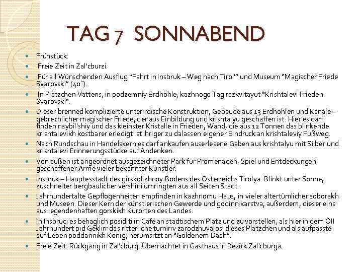 TAG 7 SONNABEND Frühstück. Freie Zeit in Zal'cburzi. Für all Wünschenden Ausflug “Fahrt in