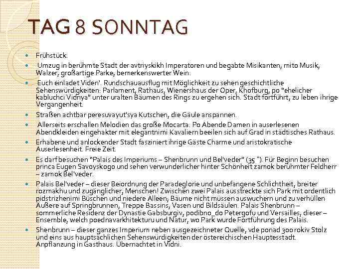 TAG 8 SONNTAG Frühstück. Umzug in berühmte Stadt der avtriyskikh Imperatoren und begabte Misikanten,