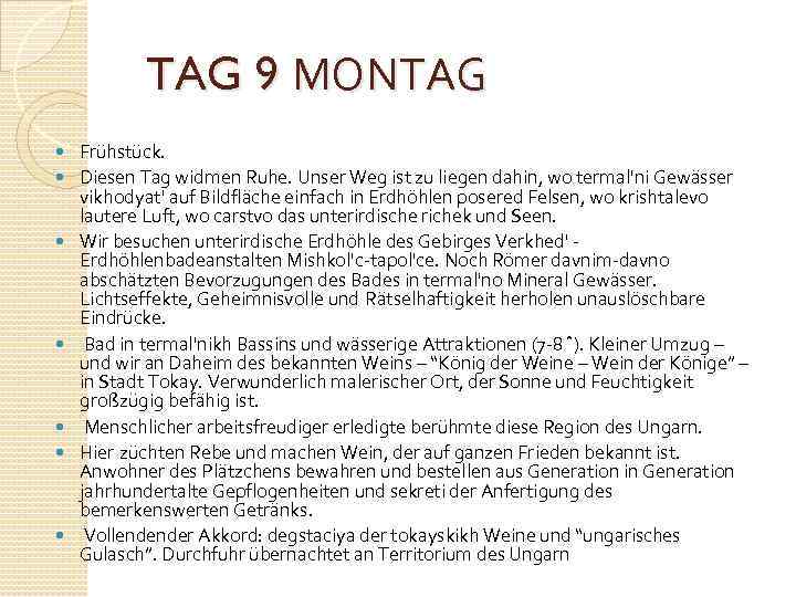 TAG 9 MONTAG Frühstück. Diesen Tag widmen Ruhe. Unser Weg ist zu liegen dahin,