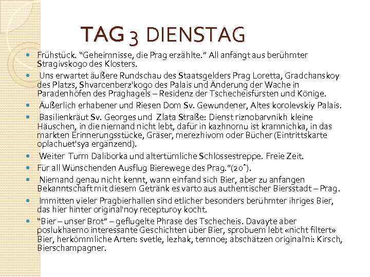 TAG 3 DIENSTAG Frühstück. “Geheimnisse, die Prag erzählte. ” All anfängt aus berühmter Stragivskogo