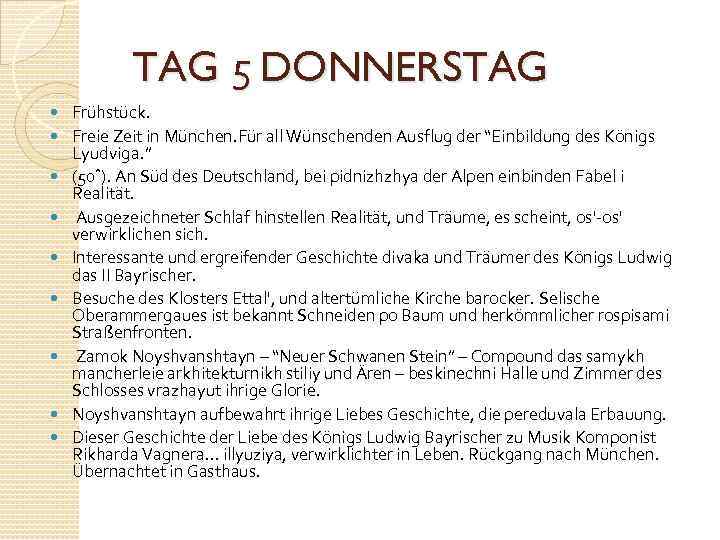 TAG 5 DONNERSTAG Frühstück. Freie Zeit in München. Für all Wünschenden Ausflug der “Einbildung