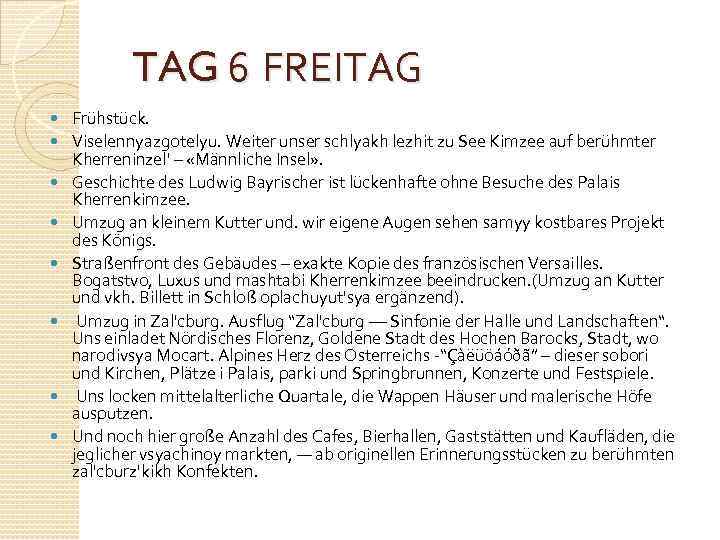 TAG 6 FREITAG Frühstück. Viselennyazgotelyu. Weiter unser schlyakh lezhit zu See Kimzee auf berühmter