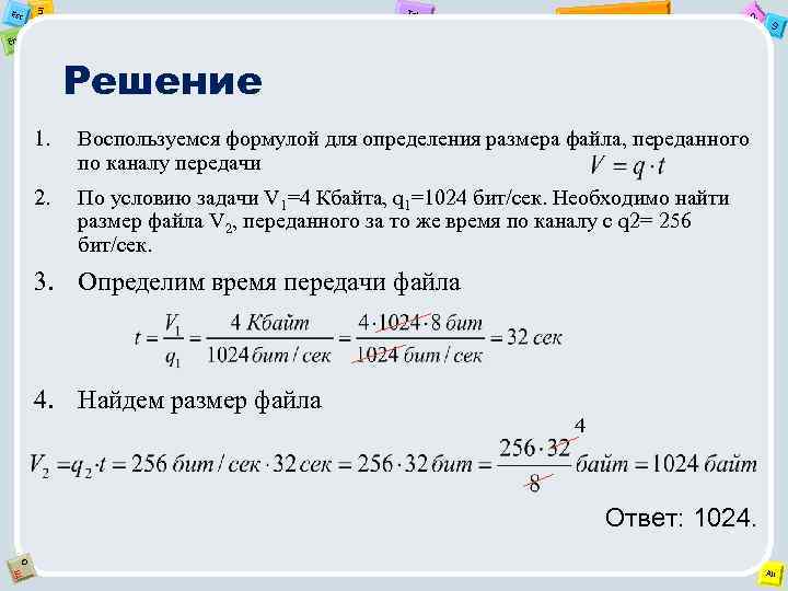 Формула для размера изображения