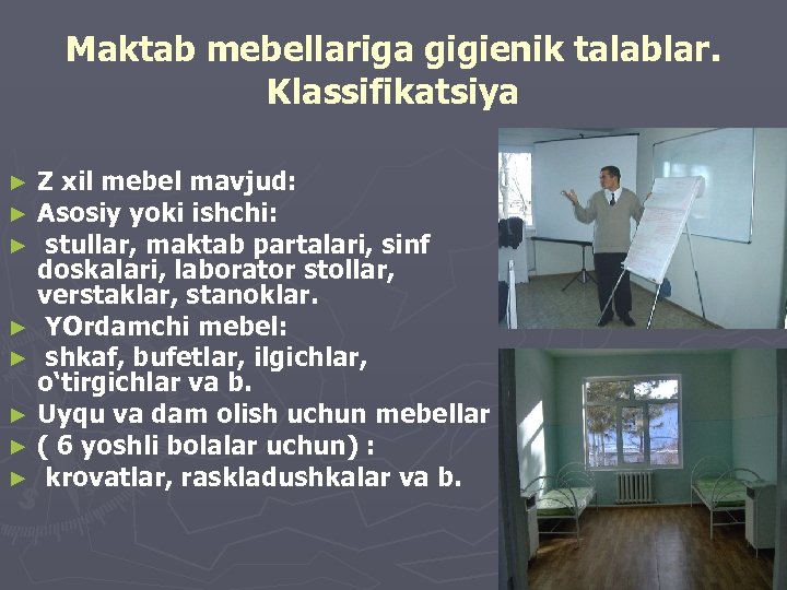 Maktab mebellariga gigienik talablar. Klassifikatsiya Z xil mebel mavjud: Asosiy yoki ishchi: stullar, maktab