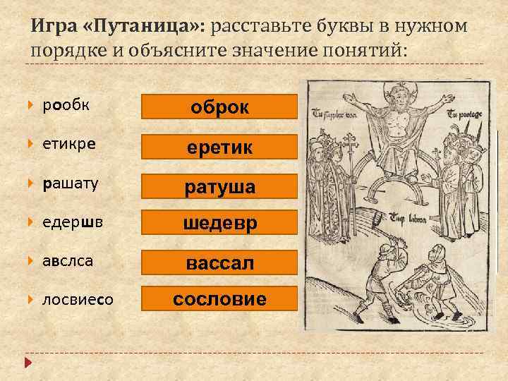 Расставьте в нужном порядке элементы плана рекламы