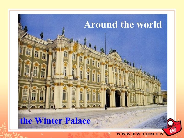 Around the world the Winter Palace 