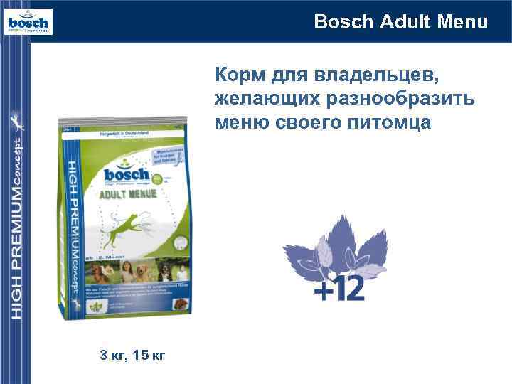 Bosch Adult Menu Корм для владельцев, желающих разнообразить меню своего питомца 3 кг, 15