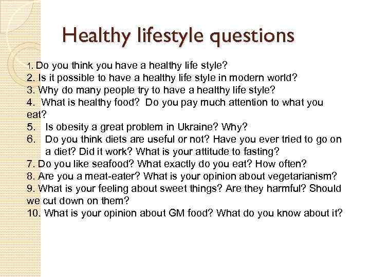 Healthy lifestyle questions 1. Do you think you have a healthy life style? 2.