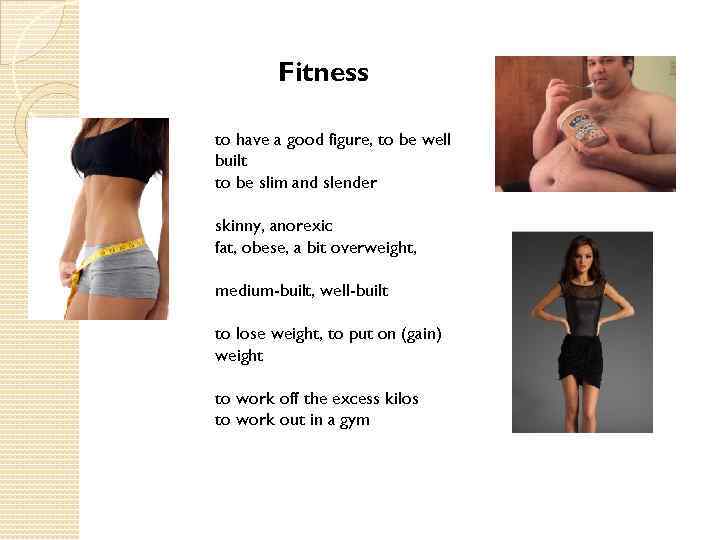 Fitness to have a good figure, to be well built to be slim and
