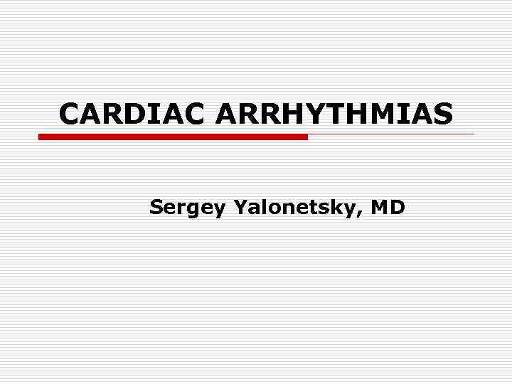 CARDIAC ARRHYTHMIAS Sergey Yalonetsky, MD 