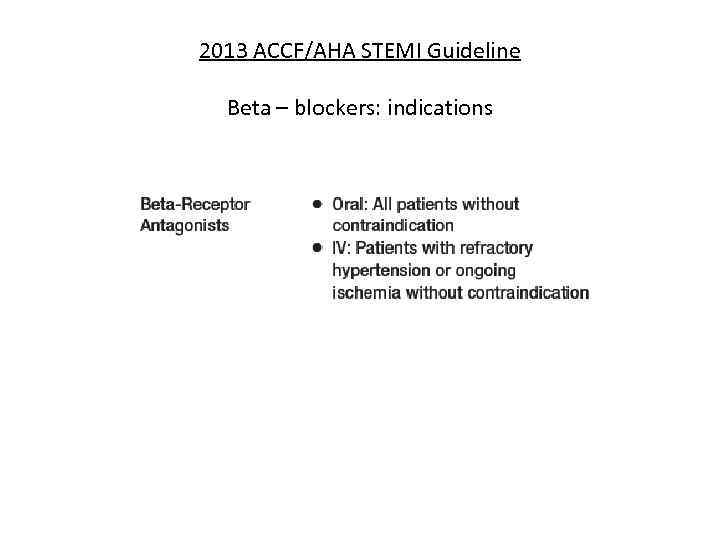 2013 ACCF/AHA STEMI Guideline Beta – blockers: indications 