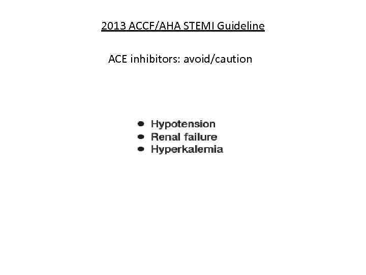 2013 ACCF/AHA STEMI Guideline ACE inhibitors: avoid/caution 