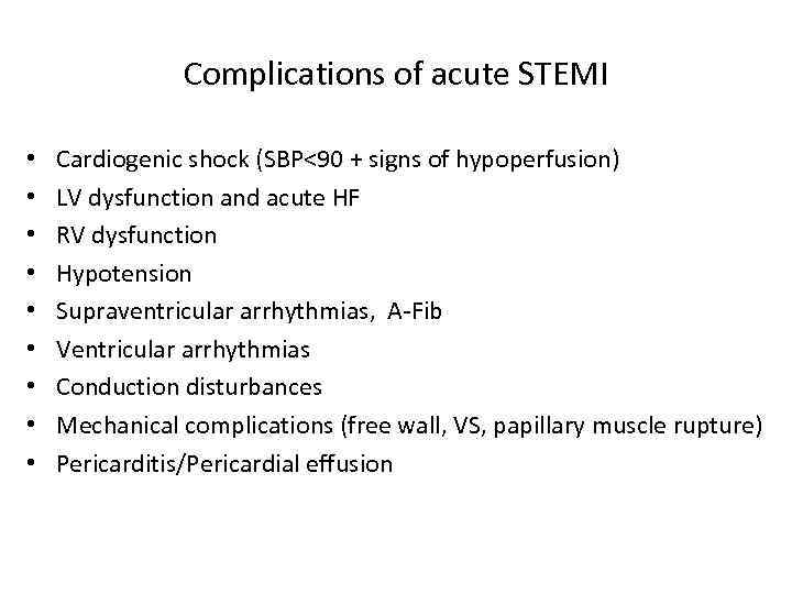 Complications of acute STEMI • • • Cardiogenic shock (SBP<90 + signs of hypoperfusion)