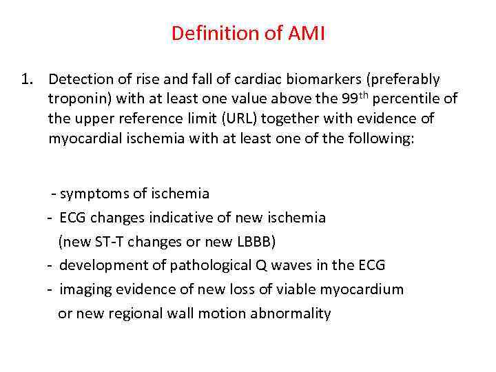 Definition of AMI 1. Detection of rise and fall of cardiac biomarkers (preferably troponin)