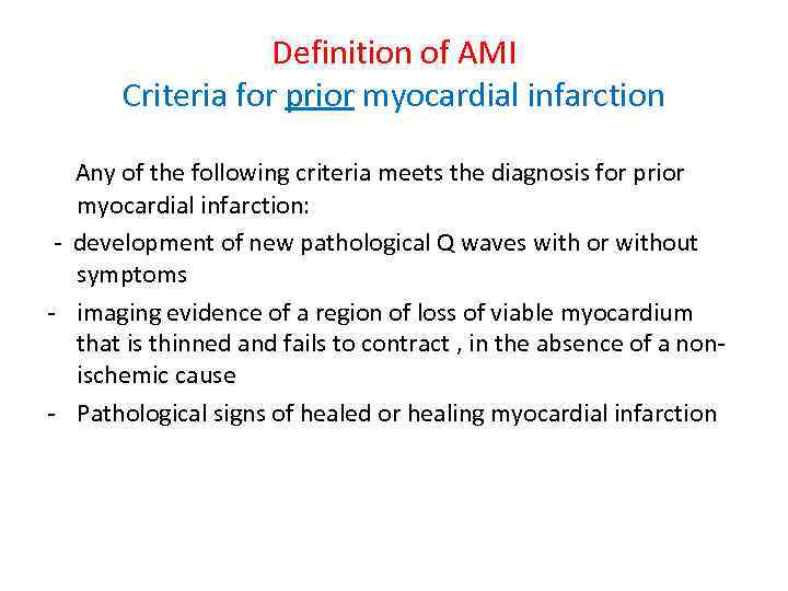 Definition of AMI Criteria for prior myocardial infarction Any of the following criteria meets