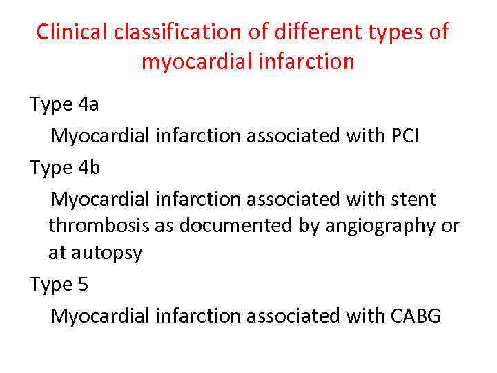 Clinical classification of different types of myocardial infarction Type 4 a Myocardial infarction associated