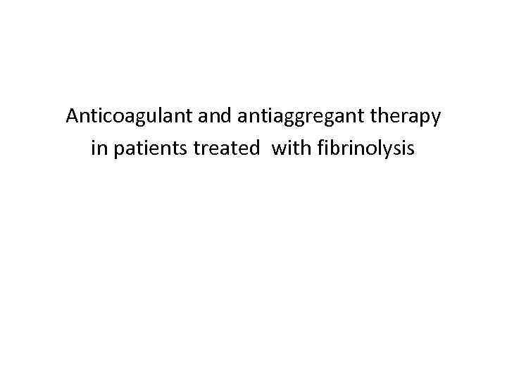 Anticoagulant and antiaggregant therapy in patients treated with fibrinolysis 