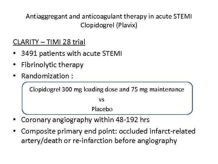 Antiaggregant and anticoagulant therapy in acute STEMI Clopidogrel (Plavix) CLARITY – TIMI 28 trial