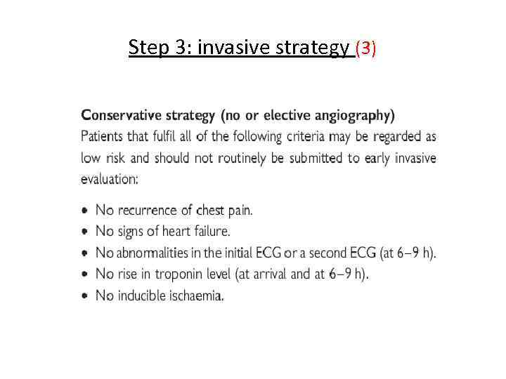 Step 3: invasive strategy (3) 