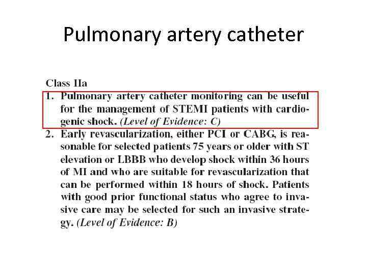 Pulmonary artery catheter 