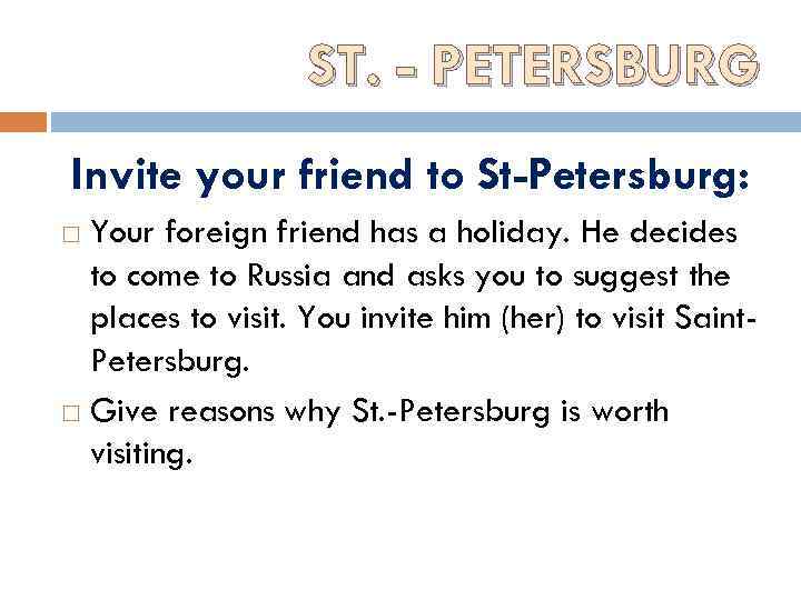ST. - PETERSBURG Invite your friend to St-Petersburg: Your foreign friend has a holiday.