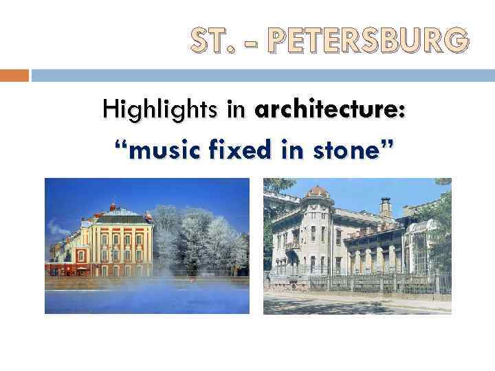 ST. - PETERSBURG Highlights in architecture: “music fixed in stone” 
