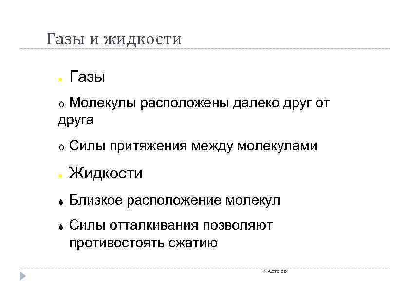 Виды телерекламы. Способы подачи бедствия. Подача сигналов бедствия в условиях автономного существования. Способы телерекламы..