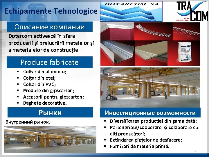 Echipamente Tehnologice Описание компании Dotarcom activează în sfera producerii și prelucrării metalelor și a