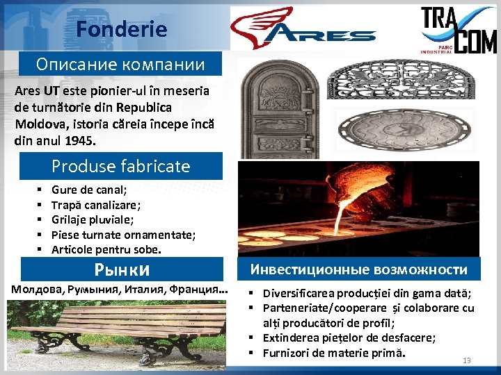 Fonderie Описание компании Ares UT este pionier-ul în meseria de turnătorie din Republica Moldova,