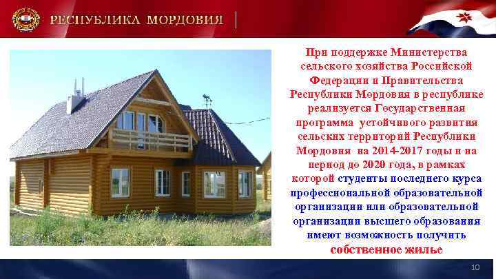 В республике мордовия реализуются профориентационные проекты