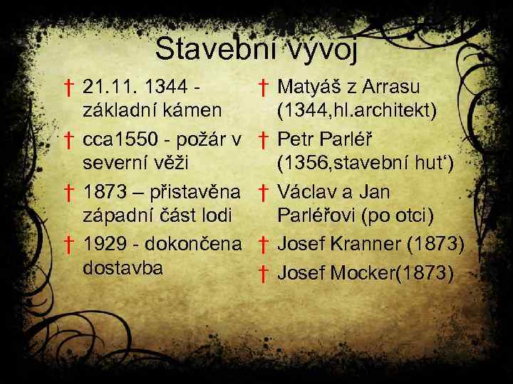 Stavební vývoj † 21. 1344 základní kámen † cca 1550 - požár v severní