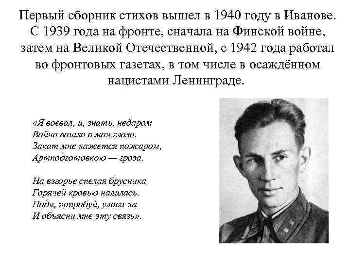 Соседка убедительно произнесла михаил победит на конкурсе составить схему