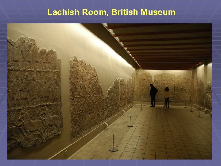 Lachish Room, British Museum 