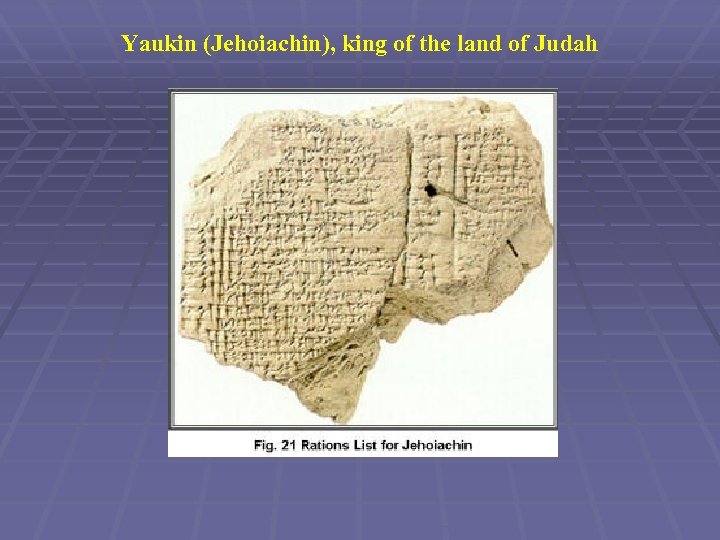 Yaukin (Jehoiachin), king of the land of Judah 