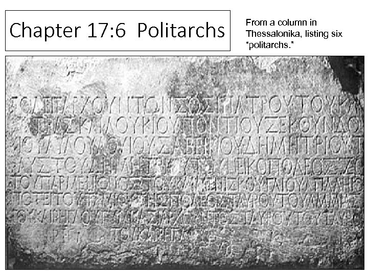 Chapter 17: 6 Politarchs From a column in Thessalonika, listing six “politarchs. ” 