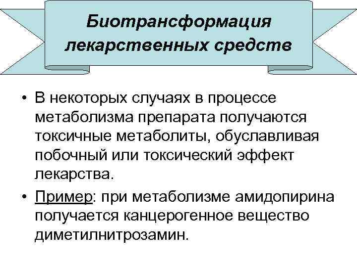 Некоторые средства