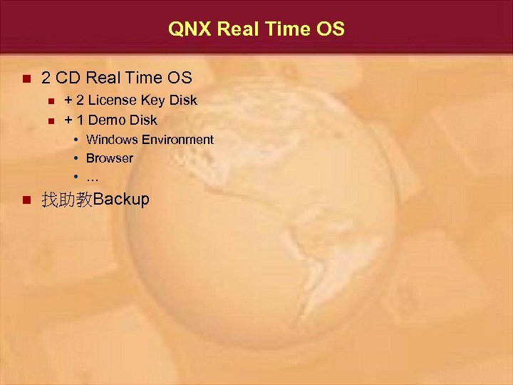 QNX Real Time OS n 2 CD Real Time OS n n + 2