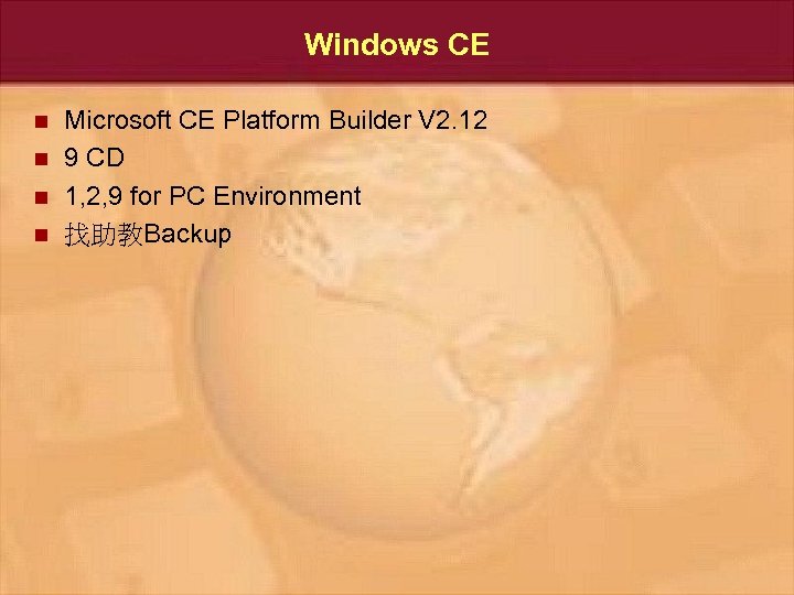 Windows CE n n Microsoft CE Platform Builder V 2. 12 9 CD 1,